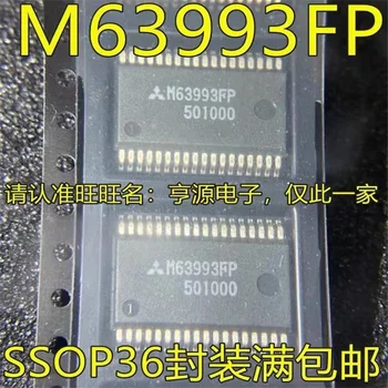 1-10 Бр. M63993FP M63993 SSOP36