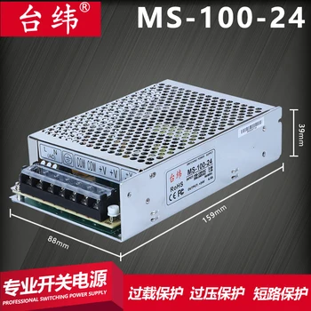 1 бр. светодиод за постоянен ток с един групи изход MS-100-24v4.5a12v8.3a импулсно захранване