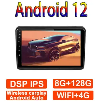 10,1 инча Авто Радионавигатор GPS Android 12 DSP BLUETOOTH и WIFI За Honda XRV XR-V 2015 2016 2017 2018 2019 Мултимедия Carplay