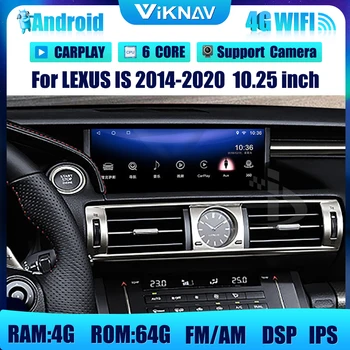 10,25-инчов Android Система на Автомобилното Радио GPS Навигация за LEXUS IS 2014-2020 DVD Мултимедия Авто Стерео Видео БТ Wifi Carplay