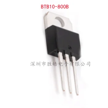 (10 бр) НОВ BTB10-800B 10A 800V с двустранно скелети от силикон горивото, свързан директно към интегрална схема TO-220