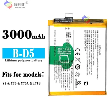 100% Нова Оригинална батерия на B-D5 за Vivo V7/Y75/Y75A 3000 mah Сменяеми батерии за смартфони