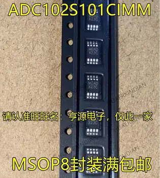 10ШТ Нов Оригинален ADC102S101CIMM X23C MSOP8 ADC