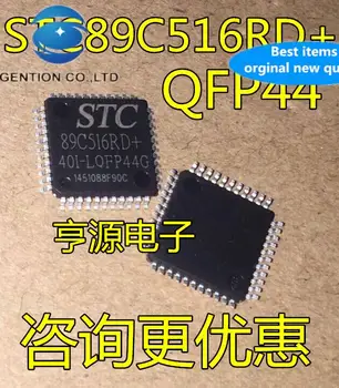 10шт 100% оригинален нов STC89C516RD + 40I-LQFP44 STC89C516RD + 89C516RD +