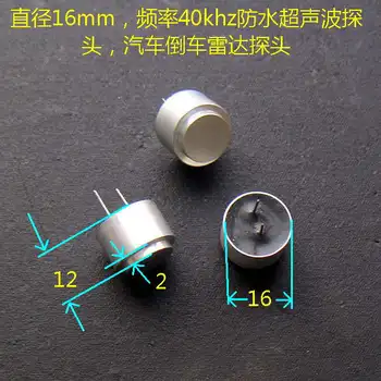 10шт Водоустойчив ултразвукова 16 mm 40 khz-ултразвукова сензор за близост сонда за Заден ход