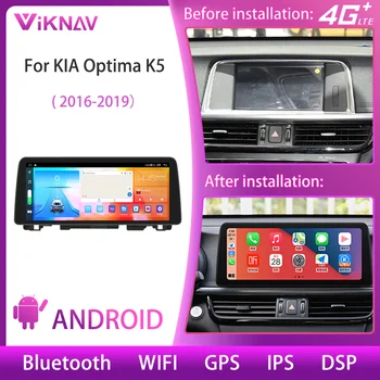 12,3 Инча 128 грама За KIA Optima K5 2016-2019 Авто Android Стерео Радио Мултимедиен Плейър GPS Навигация Carplay DVD IPS Главното Устройство