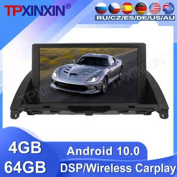 128 Грама За Mecerdes Benz C-W204 2007-2011 Android Авто Касетофон видео Мултимедиен плейър GPS Навигация IPS HD Екран