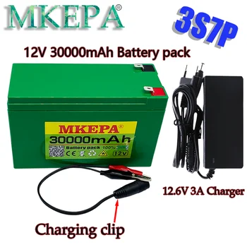 12V30Ah 3S7P 18650 литиева батерия + 12,6 В 3A, зарядно устройство, вграден 30Ah точност ръководят BMS, използвани за опаковка, безплатно + зарядно устройство