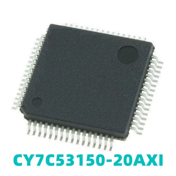 1БР CY7C53150-20AXI CY7C53150 QFP64 едно-чип Компютърен мрежов процесор IC Интеграция