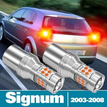 2 бр. Led Стоп За Opel Signum Аксесоари 2003 2004 2005 2006 2007 2008