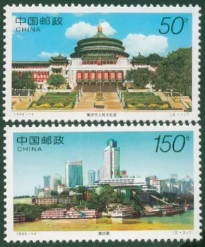 2 бр./лот, Нова пощенска Марка на Китай, 1998-14, Марка в стил Чунцин, MNH