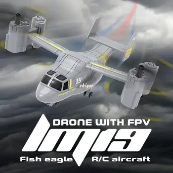 2-в-1 безпилотен самолет с камера 1080P с превключване на висока и ниска скорост на Osprey безпилотни самолети, Радиоуправляеми Квадрокоптер Детски военен Самолет с дистанционно управление