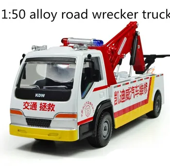 2014 Гореща разпродажба! 1:50 сплав пътен камион на пътна помощ Плъзгащи модели на детски Играчки, детски образователни играчки, безплатна доставка