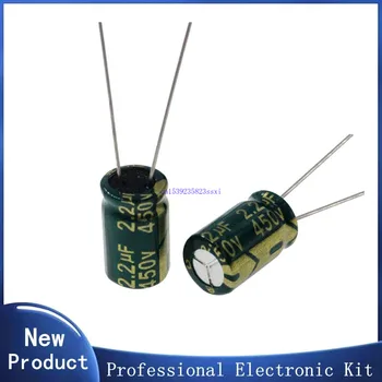20PCS 450 2.2 icf Алуминиеви Електролитни Кондензатори 8 *12 мм Бразда 450 2.2 icf Висока честота и ниско съпротивление