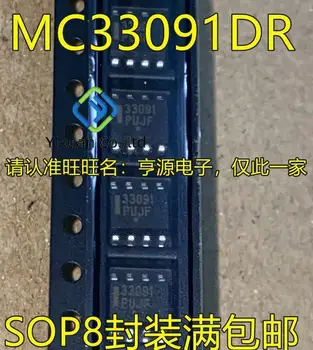 20pcs оригинален нов MC33091 MC33091DR ситопечат 33091 SOP8 пин водача
