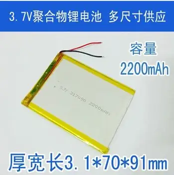 3,7 До 2200 mah 307090 полимерна литиева батерия за таблети и друга батерия с общо предназначение, Акумулаторна литиево-йонна батерия Акумулаторна Li