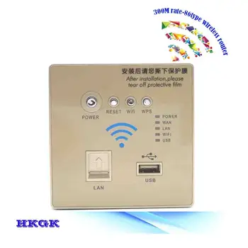 86 вид Домашна Умна Безжична Изход Панел, WiFi Рутер Ретранслатор 300 Mbps с USB LAN 3G