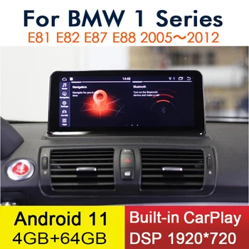 Android 11 CarPlay 4 + 64 GB За BMW Серия 1 E81 E82 E87 E88 Автомобилен Мултимедиен Плейър GPS Navi Стерео WiFi 4G IPS Сензорен Екран