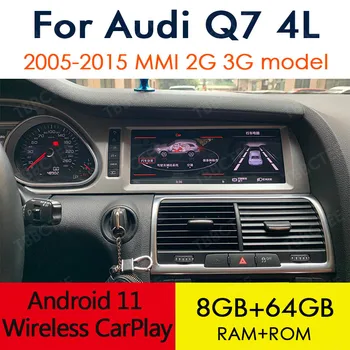 Android 12 Безжичен CarPlay 8 + 128 грама За Audi Q7 4L 2005 ~ 2015 MMI 2 g 3G GPS Навигация Авто Мултимедиен Плейър, Стерео Радио, WiFi