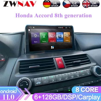 Android11 Авто Радио Видео Мултимедиен Плейър За Honda Accord 8-то Поколение 2008-2011 Автомобилен GPS Навигация Стерео Безжичен Carplay