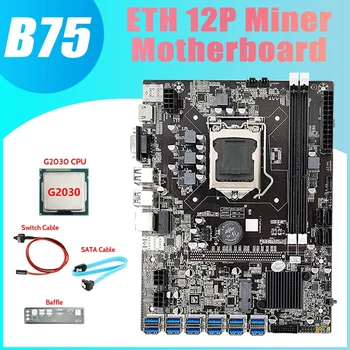 B75 12USB дънна Платка за майнинга БТК + процесор G2030 + Кабел SATA + Кабел превключвател + Преграда 12XUSB3.0 дънна Платка B75 ETH Миньор