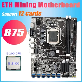 B75 дънна Платка за майнинга ETH 12 PCIE към адаптер USB3.0 + I3 21XX процесор LGA1155 MSATA DDR3 дънна Платка B75 USB ETH Миньор
