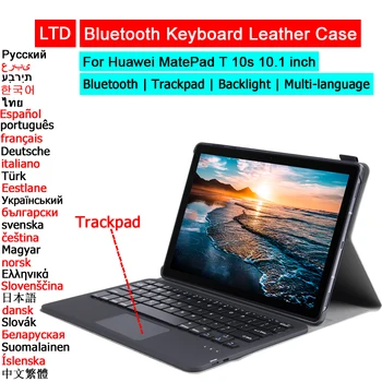 Bluetooth Клавиатура Калъф HUAWEI MatePad T 10s 11 10,4 M6 M5 Pro 10,8 T5 Калъф За Таблет Арабски на Иврит Испански Корейски Клавиатура