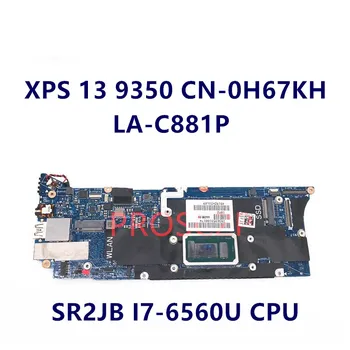 CN-0H67KH 0H67KH H67KH дънна Платка ЗА DELL XPS 13 9350 дънна Платка на лаптоп с SR2JB I7-6560U ПРОЦЕСОР LA-C881P 100% напълно работи добре