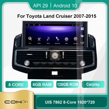 COHO За Toyota Land Cruiser 2007-2015 Android 10,0 Восьмиядерный 6 + 128 г Автомобилен Мултимедиен Плейър Стерео Приемник на Радио-Вентилатор за Охлаждане