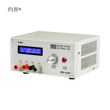 EBD-A20H Тестер от капацитета на батерията Електронен Тестер на мощността на натоварване Измерване на освобождаване от отговорност 20A