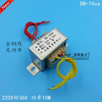 EI48-24 тип захранващ трансформатор 10 W 220 В DB-10VA 36 В 0.28 A AC36V