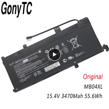 GONYTC Оригинална Батерия за лаптоп 15,4 V 55.67 Wh ЗА MB04XL HQ-TRE 844204-850 843538-541 TPN-W119 MB04 HQ-TRE батерия