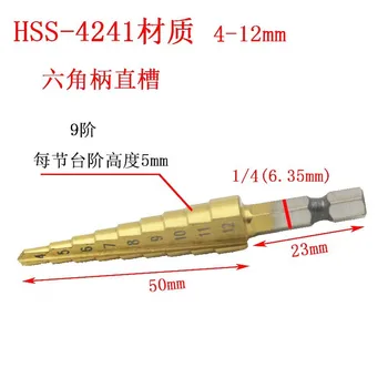 HSS 9 директен канавка шаговое тренировка 4-12 мм титановое покритие шестостенни дръжка 1/4 6,35 мм алуминиева пластмасова плоча, дървен нож удължител