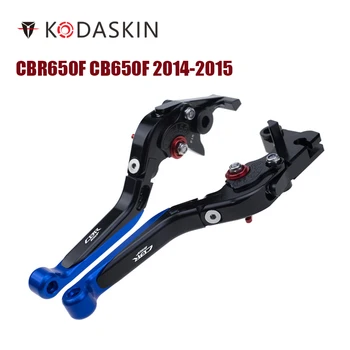 KODASKIN Сгъваеми Прибиращи Спирачни Лостове за Съединител за Honda CBR650F CB650F 2014-2015