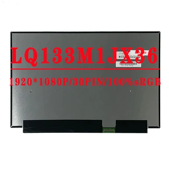 LQ133M1JX36 13,3 инча, резолюция 1920X1080 IPS 30 контакти EDP 100% удобна технология за 60 Hz LCD Панел Подмяна на матрица Без допир LQ133M1JX36 А01