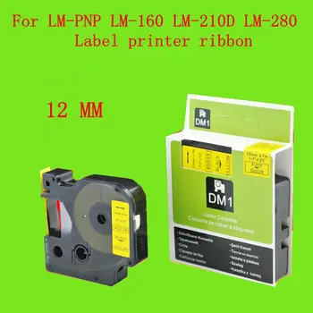 Labeller лента За етикетиране машини LM-PNP LM-160 LM-LM 210D-280, произведени в Китай 12 мм бял черен 12 мм, жълт черен Червен черен