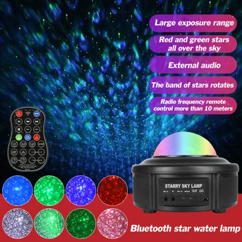 Led Проектор Звезда Луната Нощно Небе Въртящи Дистанционно Управление Нощно Лампа За Децата с Bluetooth, Музикален Говорител