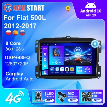 NAVISTART За Fiat 500L 2012-2017 радиото в автомобила Android 10 DSP Carplay Android Авто RDS 4G WIFI GPS Навигация плейър Без DVD 2 Din
