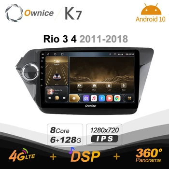 Ownice 6G + 128G Android 10,0 Автомобилен Радиоприемник За Kia k2 RIO 2011-2018 DVD-плейър 4G LTE GPS Navi 360 Панорама БТ 5,0 Carplay
