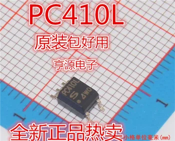 PC410 PC410L СОП-5