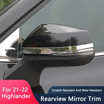 QHCP Огледало за Обратно виждане Против надраскване Лента От Неръждаема Стомана, Автомобилни Страничните Огледала Интериор Стикер Накладки За Toyota Highlander XU70 2021 2022