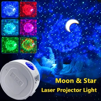 RGB Led Звезден Проектор лека нощ Bluetooth Проектор Лампа USB Акумулаторна Лампа За Украса Спални С Цветни Облаци на Мъглявината