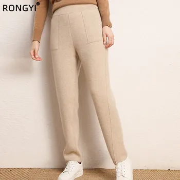 RONGYI, дамски пролетно-есенни панталони от 100% кашмир, Модерни висококачествени трикотажни Нови дамски Панталон-молив, Обикновен Панталон размер M, L, XL