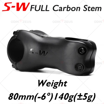 S-W OEM ультралегкий от въглеродни влакна Фрейзър SL МТБ/Планинско Колоездене резервни Части Пътен Мотор Ъгъл на багажника от въглеродни влакна 6/17 31,8 градуса*70-120 мм