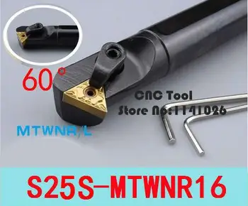 S25S-MTWNR16 / S25S-MTWNL16, вътрешен струг инструмент на 60 градуса, расточная планк за струг, Стругове инструмент с ЦПУ, Инструментален струг