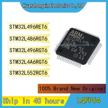 STM32L496RET6 STM32L486RGT6 STM32L496RGT6 STM32L49A6RGT6 STM32L552RCT6 MCU LQFP64 Интегрална схема 100% чисто Нов Оригинален чип