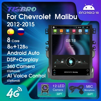 TIEBRO Автомагнитола За Chevrolet Malibu 2012-2015 Tesla Стил Мултимедиен Плейър Android 10,0 Carplay GPS Навигация 8G + 128G