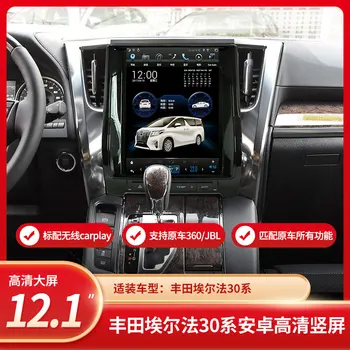 Toyota Alphard Alphard30 series за промяна на централното управление на голям екран с висока разделителна способност, интегрирана вертикална навигация mach