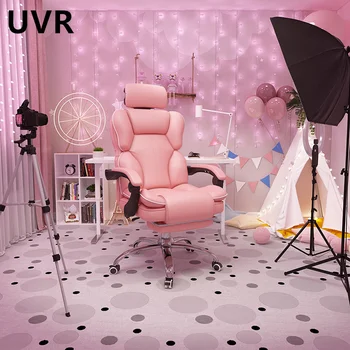 UVR Многофункционален Удобен Компютърен Стол Подкрепа на Врата Въртене На 360 Градуса Изкачване Регулируема Игри Стол С Поставка За Краката