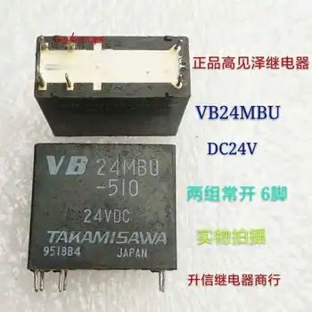 VB24MBU-510 24VDC Серия VB 5A 6 метра